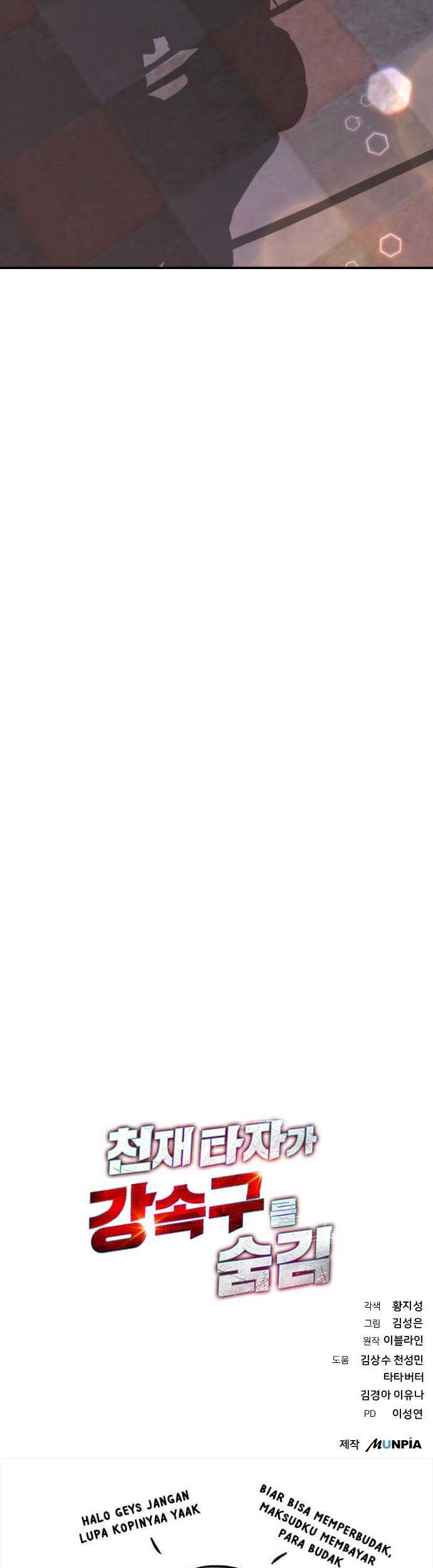 Genius Hitter Hits Fastball Chapter 35 Gambar 72