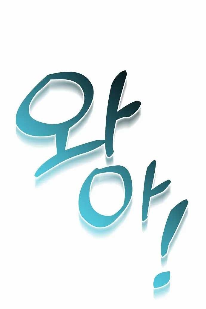 Genius Hitter Hits Fastball Chapter 33 Gambar 75