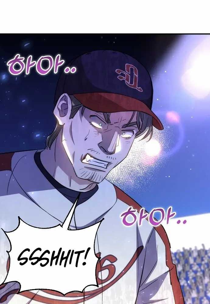 Genius Hitter Hits Fastball Chapter 34 Gambar 22