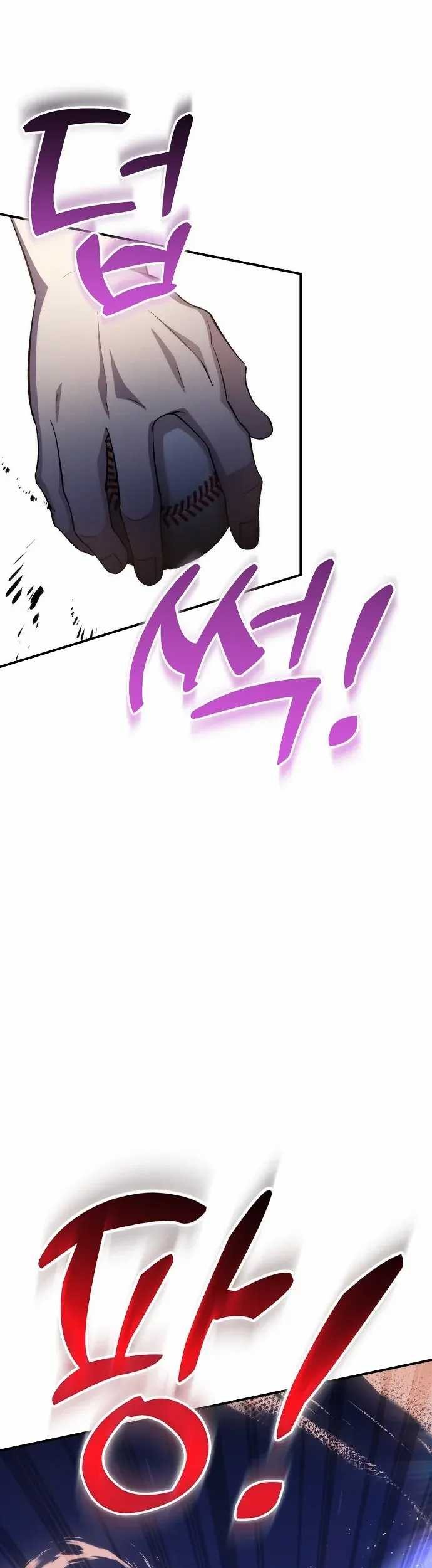 Genius Hitter Hits Fastball Chapter 34 Gambar 34