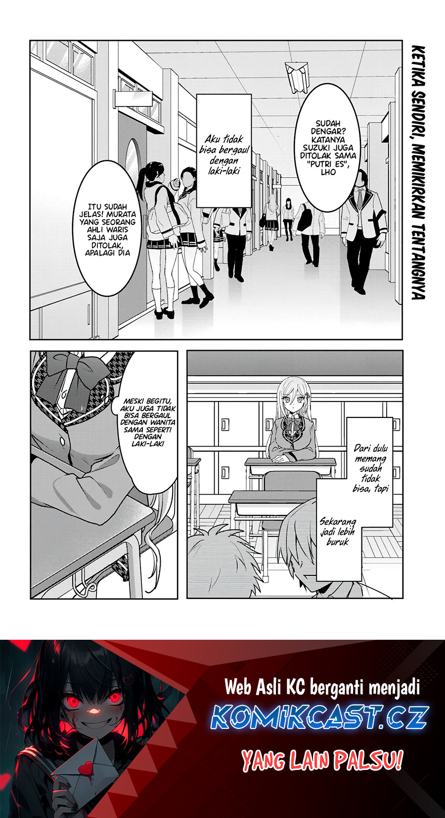 Manga Takou no Hiki wo Tasuketara, Otomodachi kara Hajimeru Koto ni narimashita (After Helping “Ice Princess” from Another School, I Decided to Start As a Friend) Chapter 02.2 gambar nomor 2