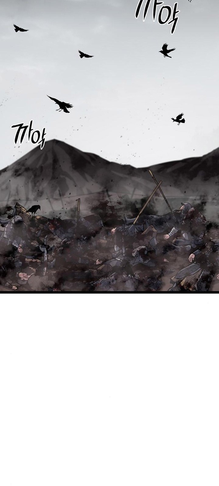 Song Baek Chapter 13 Gambar 81