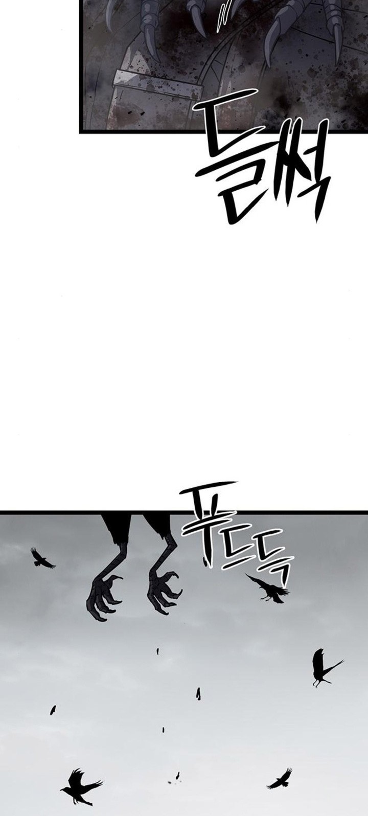 Song Baek Chapter 13 Gambar 83