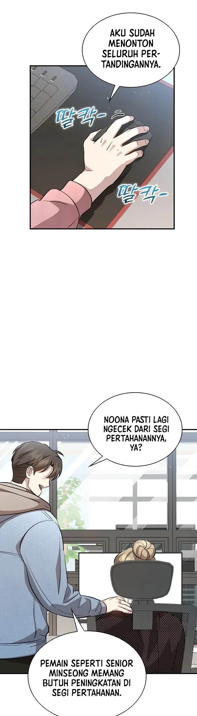 Genius Hitter Hits Fastball Chapter 32 Gambar 9