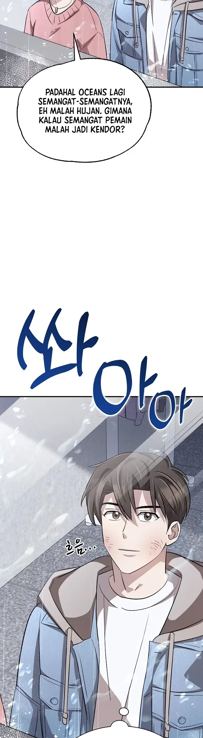 Genius Hitter Hits Fastball Chapter 32 Gambar 24