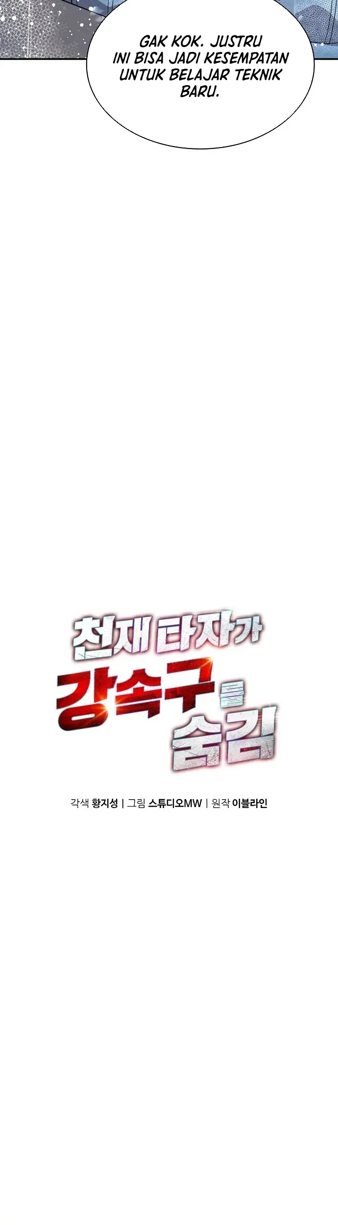 Genius Hitter Hits Fastball Chapter 32 Gambar 25