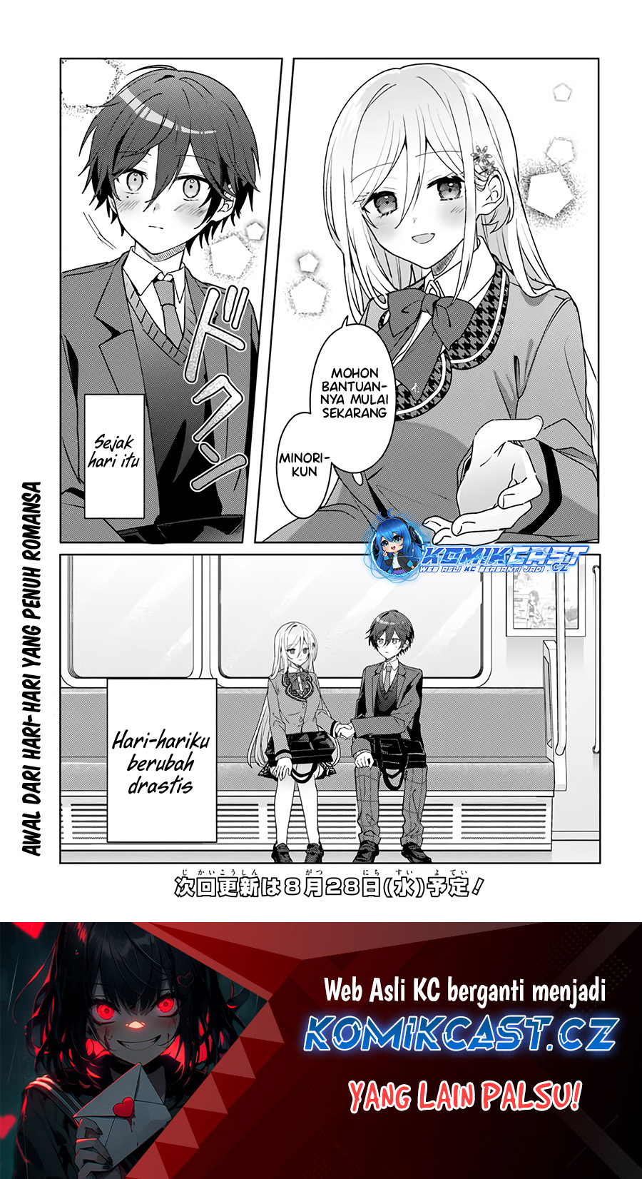 Takou no Hiki wo Tasuketara, Otomodachi kara Hajimeru Koto ni narimashita (After Helping “Ice Princess” from Another School, I Decided to Start As a Friend) Chapter 01.2 Gambar 15