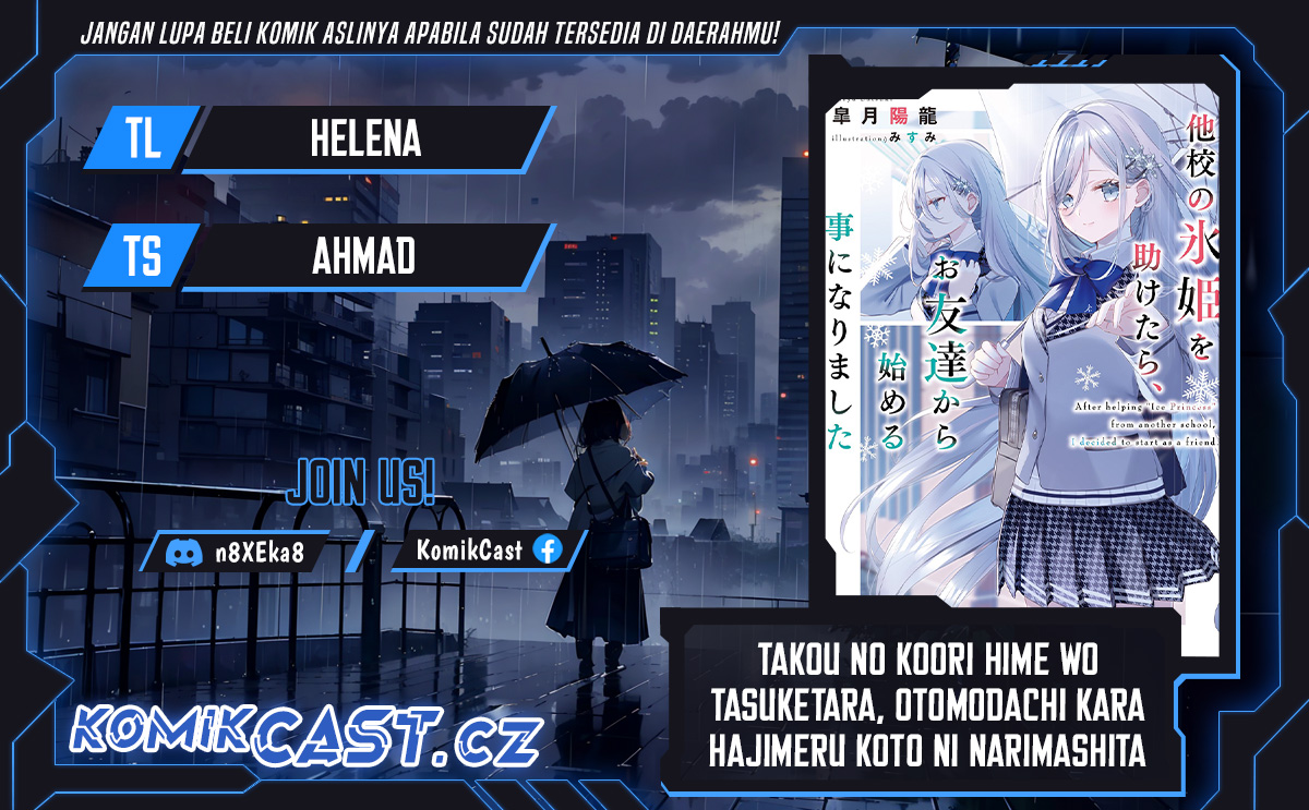 Komik Takou no Hiki wo Tasuketara, Otomodachi kara Hajimeru Koto ni narimashita (After Helping “Ice Princess” from Another School, I Decided to Start As a Friend) Chapter 01.2 gambar nomor 1