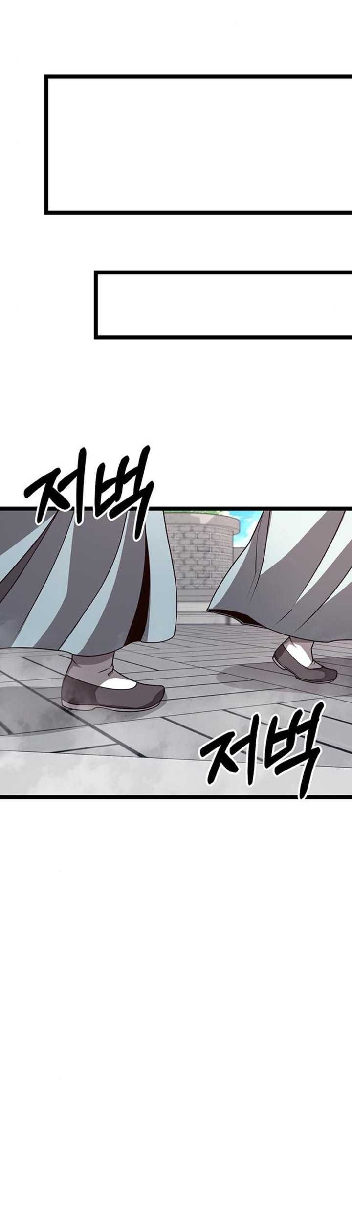 Song Baek Chapter 11 Gambar 79