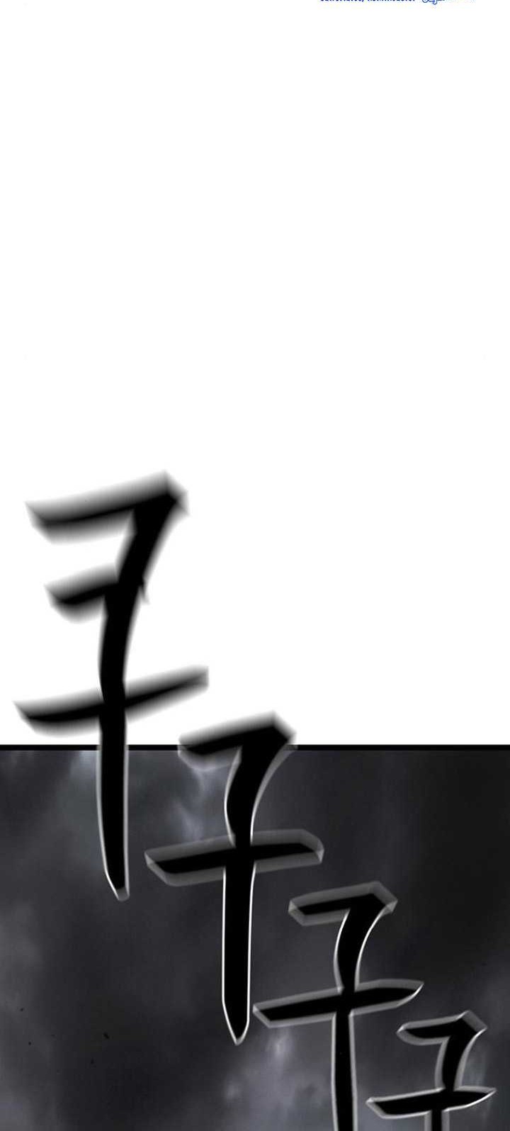 Song Baek Chapter 12 Gambar 87