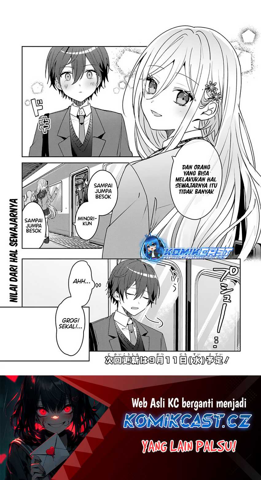 Takou no Hiki wo Tasuketara, Otomodachi kara Hajimeru Koto ni narimashita (After Helping “Ice Princess” from Another School, I Decided to Start As a Friend) Chapter 02.1 Gambar 12