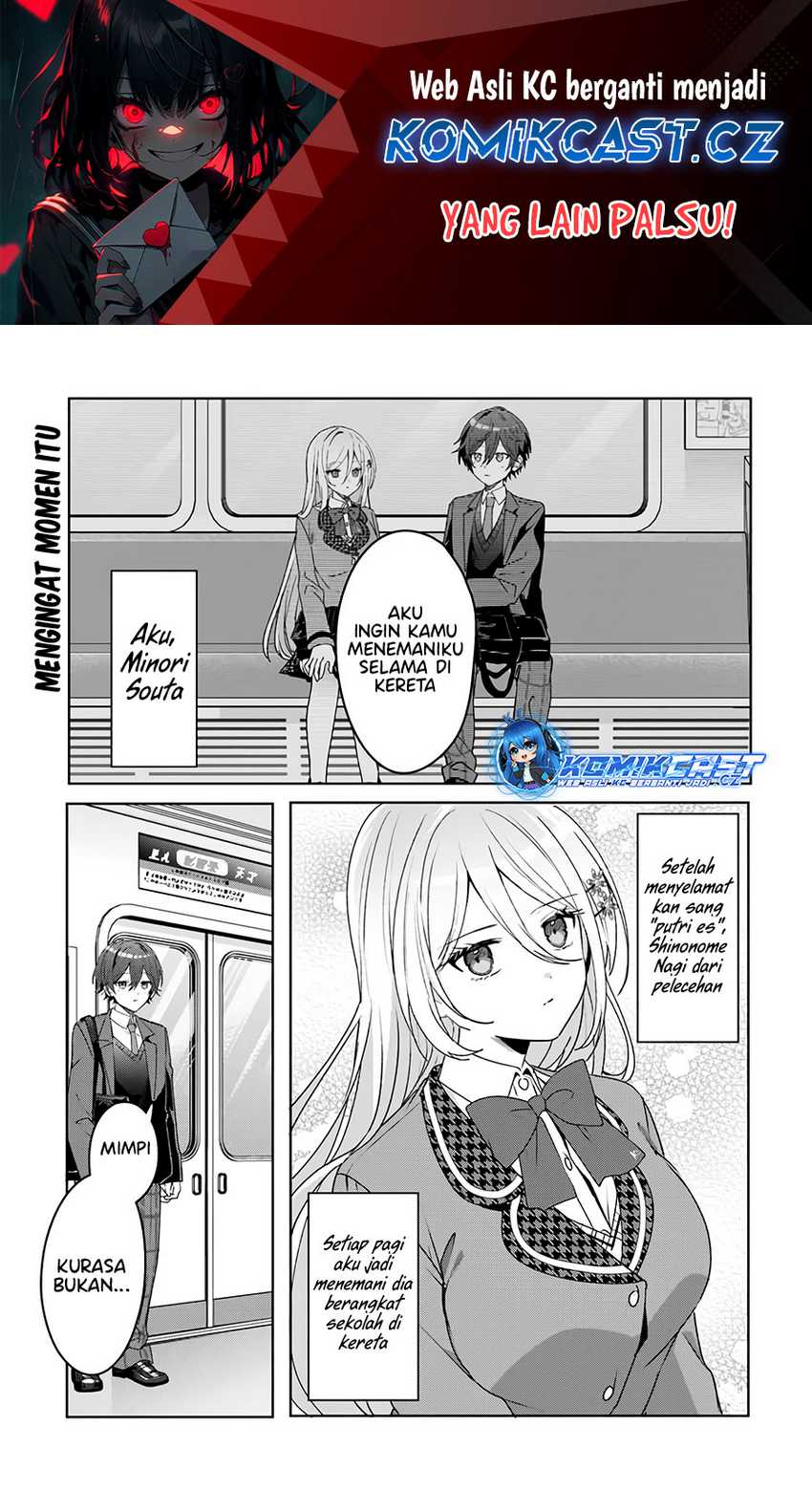 Manga Takou no Hiki wo Tasuketara, Otomodachi kara Hajimeru Koto ni narimashita (After Helping “Ice Princess” from Another School, I Decided to Start As a Friend) Chapter 02.1 gambar nomor 2
