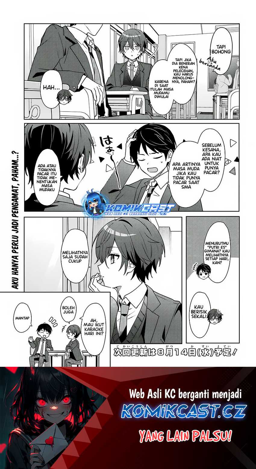 Takou no Hiki wo Tasuketara, Otomodachi kara Hajimeru Koto ni narimashita (After Helping “Ice Princess” from Another School, I Decided to Start As a Friend) Chapter 01.1 Gambar 15