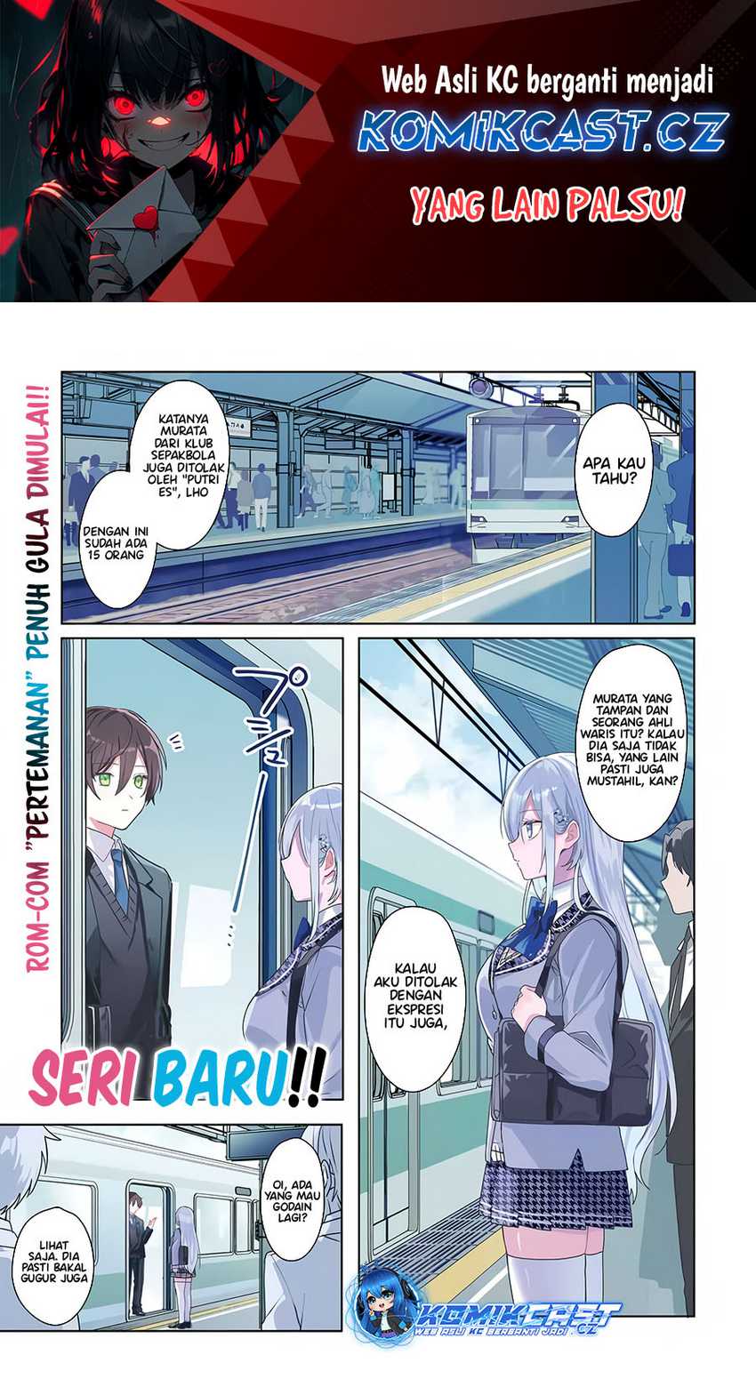Manga Takou no Hiki wo Tasuketara, Otomodachi kara Hajimeru Koto ni narimashita (After Helping “Ice Princess” from Another School, I Decided to Start As a Friend) Chapter 01.1 gambar nomor 2