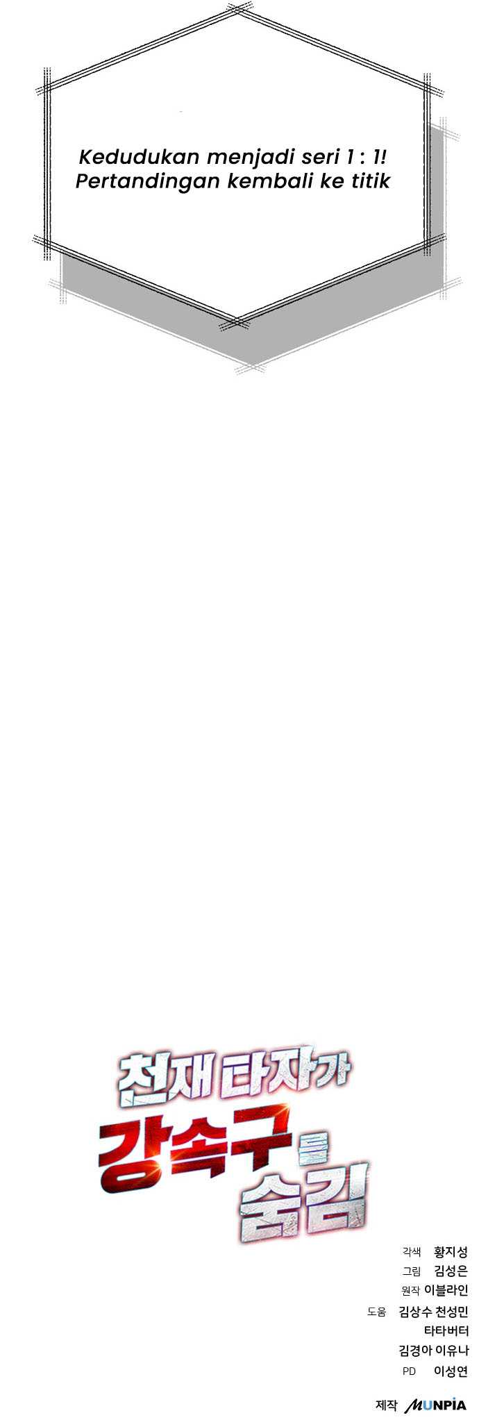 Genius Hitter Hits Fastball Chapter 30 Gambar 56