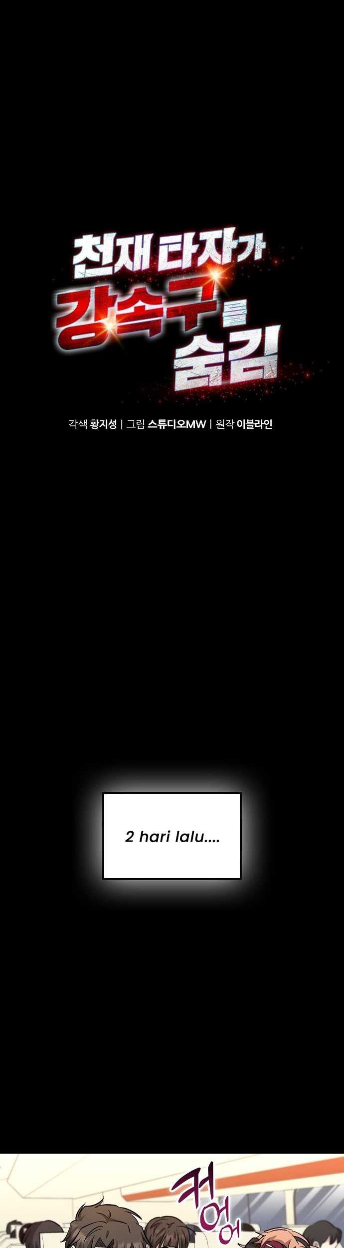 Manhwa Genius Hitter Hits Fastball Chapter 30 gambar nomor 2