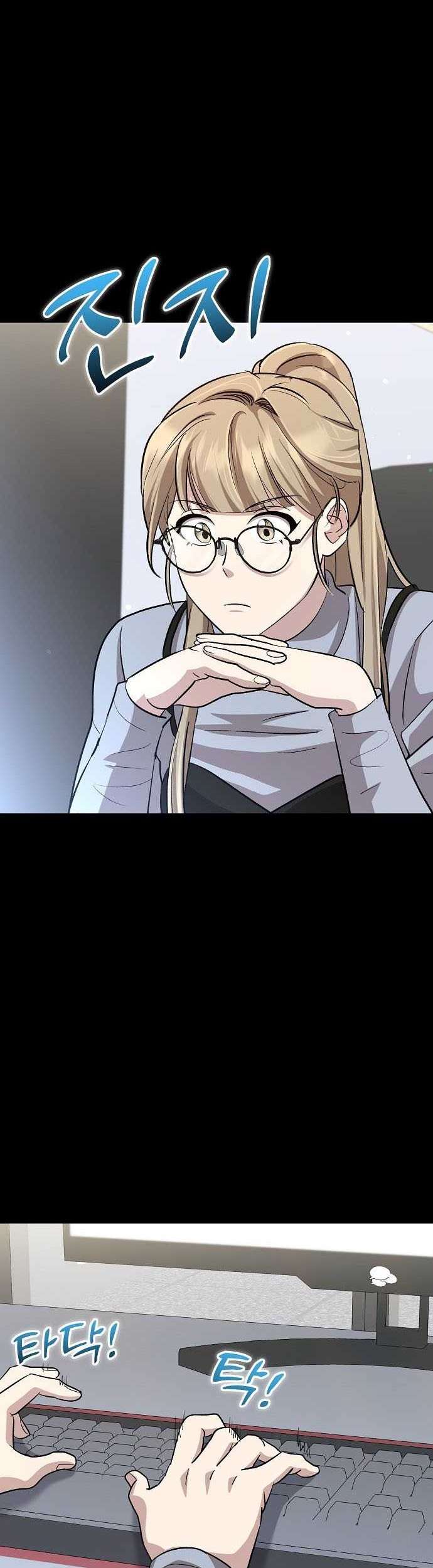 Genius Hitter Hits Fastball Chapter 30 Gambar 15