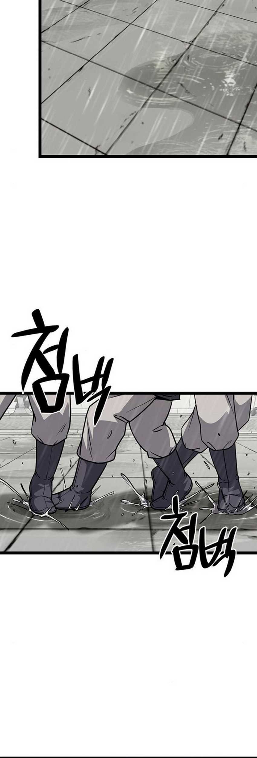 Song Baek Chapter 09 Gambar 54