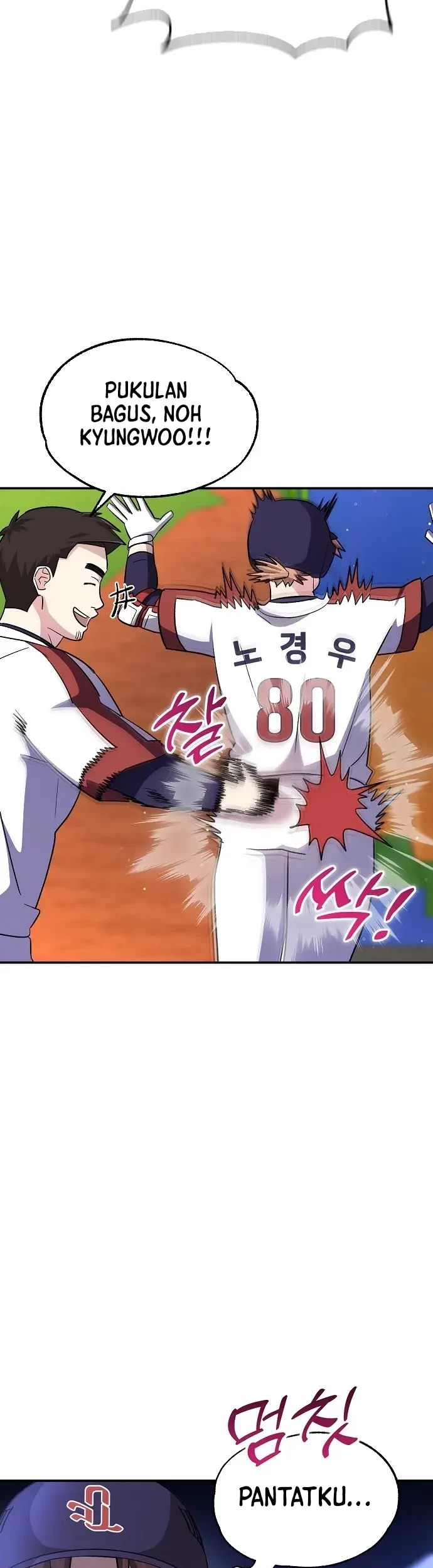 Genius Hitter Hits Fastball Chapter 31 Gambar 4