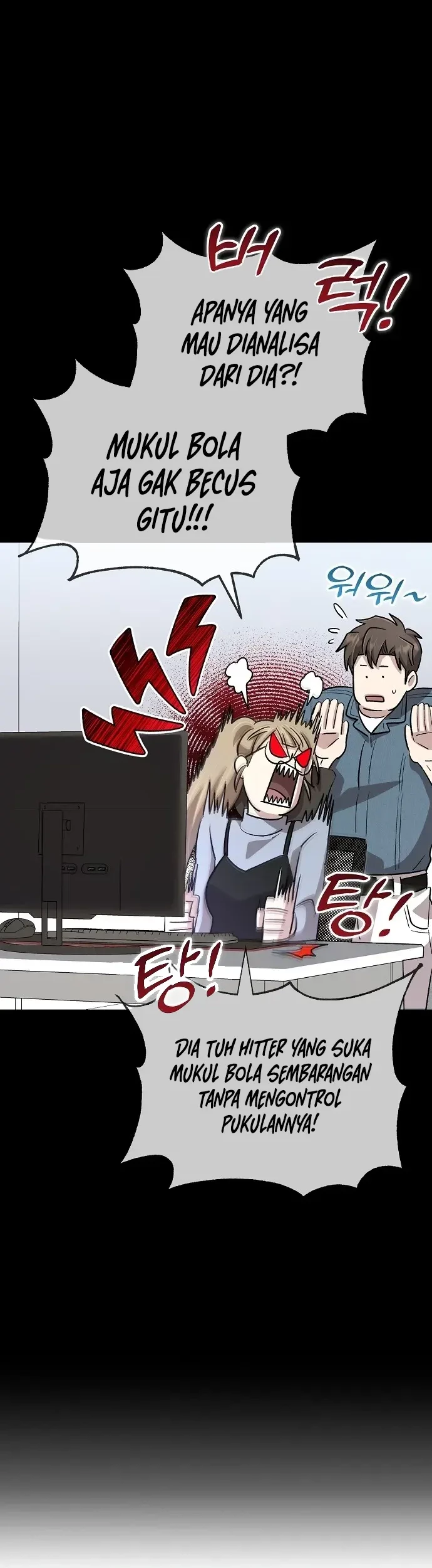 Genius Hitter Hits Fastball Chapter 31 Gambar 17