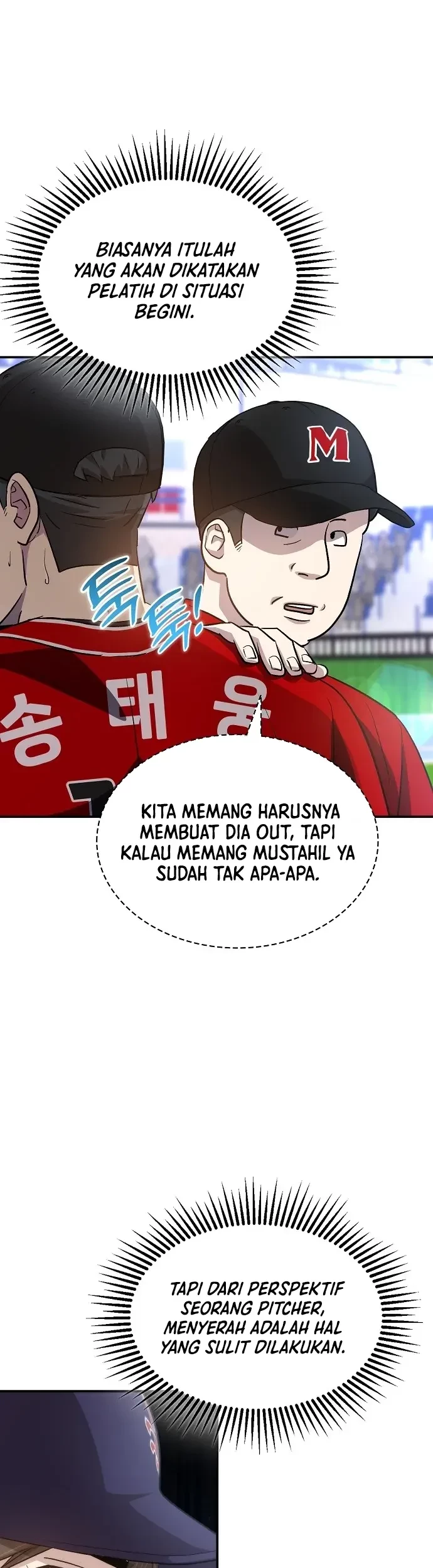 Genius Hitter Hits Fastball Chapter 31 Gambar 41