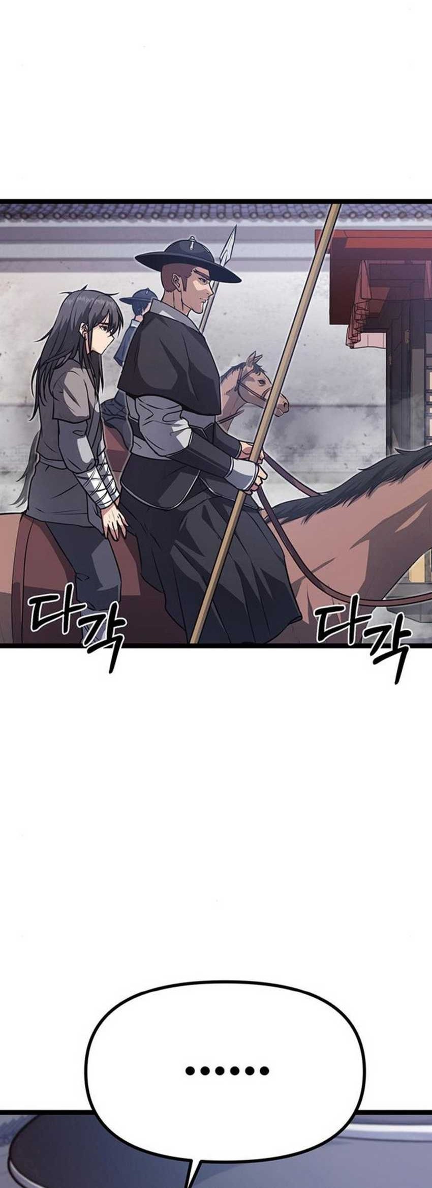 Song Baek Chapter 07 Gambar 17