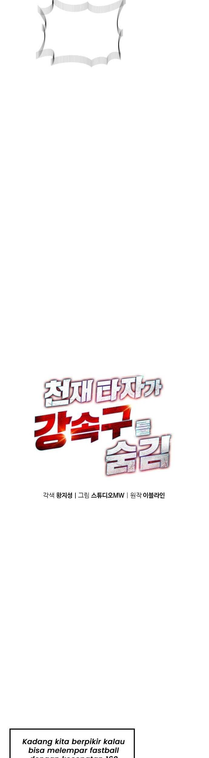 Genius Hitter Hits Fastball Chapter 29 Gambar 17