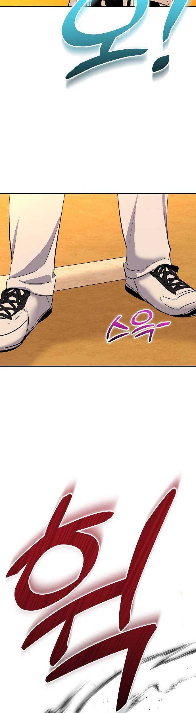 Genius Hitter Hits Fastball Chapter 26 Gambar 20