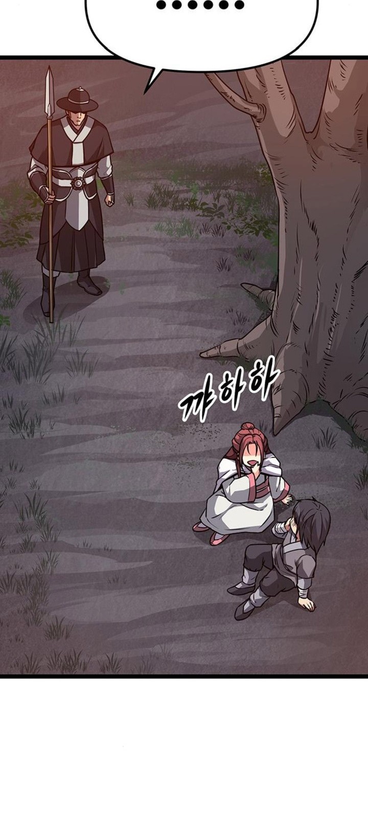 Song Baek Chapter 05 Gambar 31