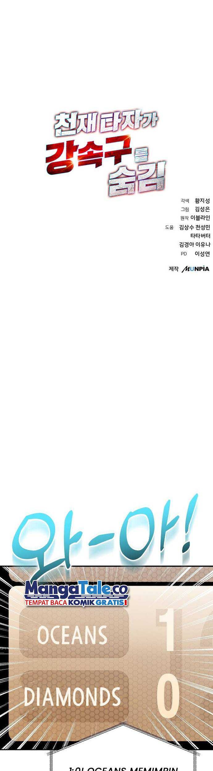 Genius Hitter Hits Fastball Chapter 27 Gambar 7