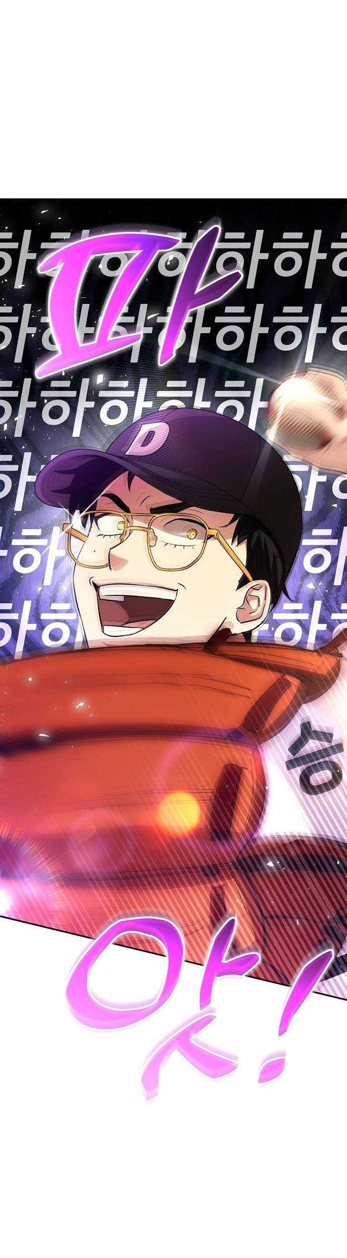 Genius Hitter Hits Fastball Chapter 27 Gambar 28