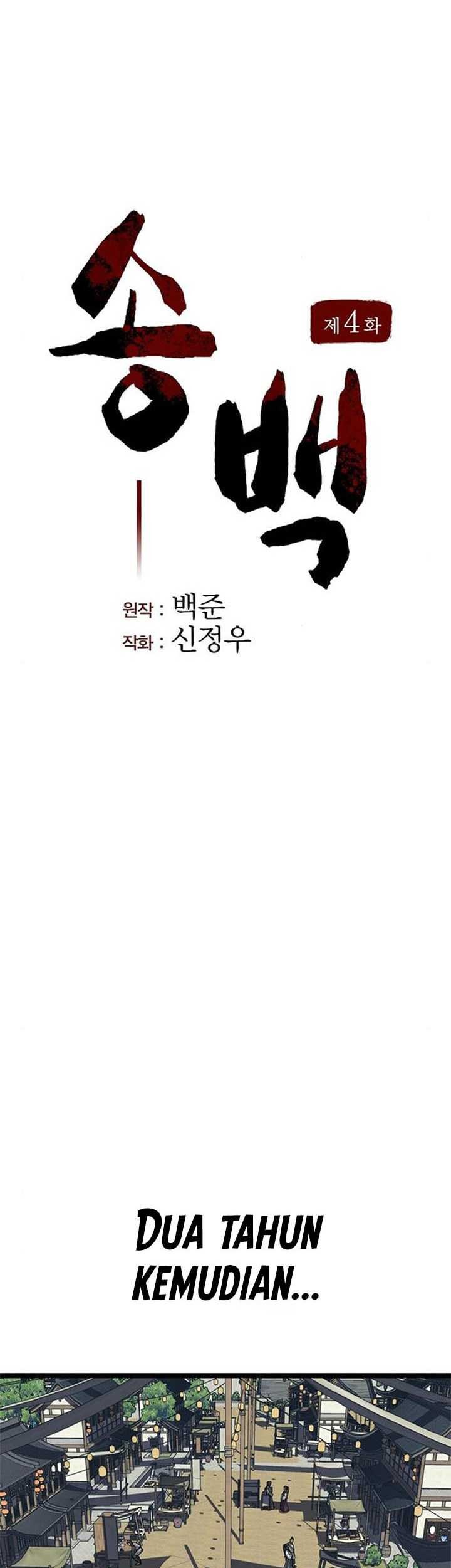 Song Baek Chapter 04 Gambar 66