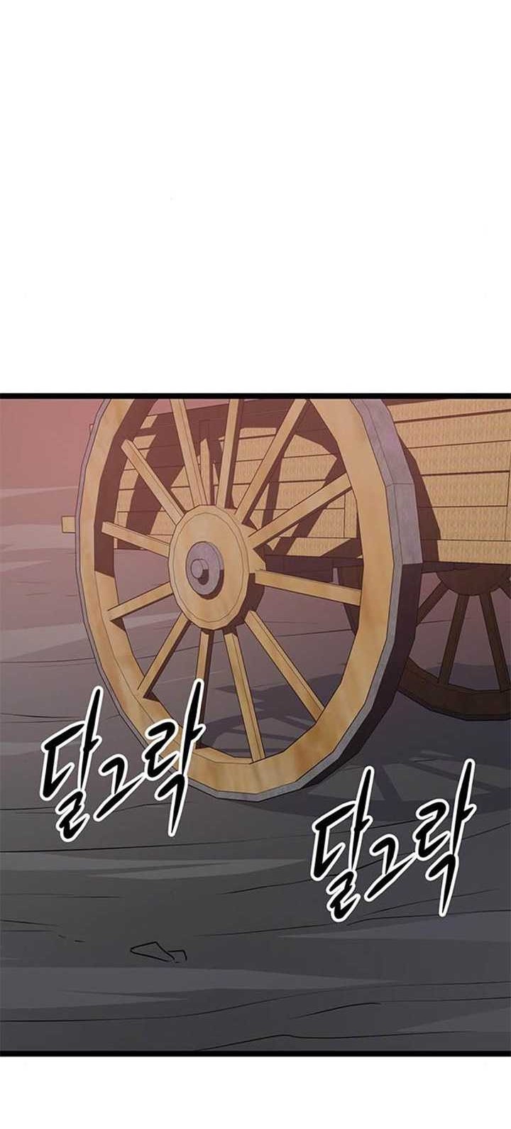 Song Baek Chapter 04 Gambar 77