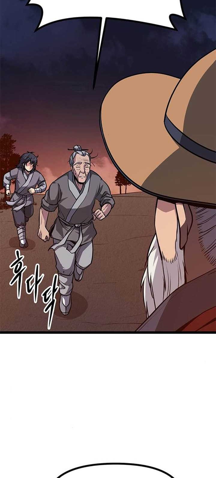 Song Baek Chapter 04 Gambar 87