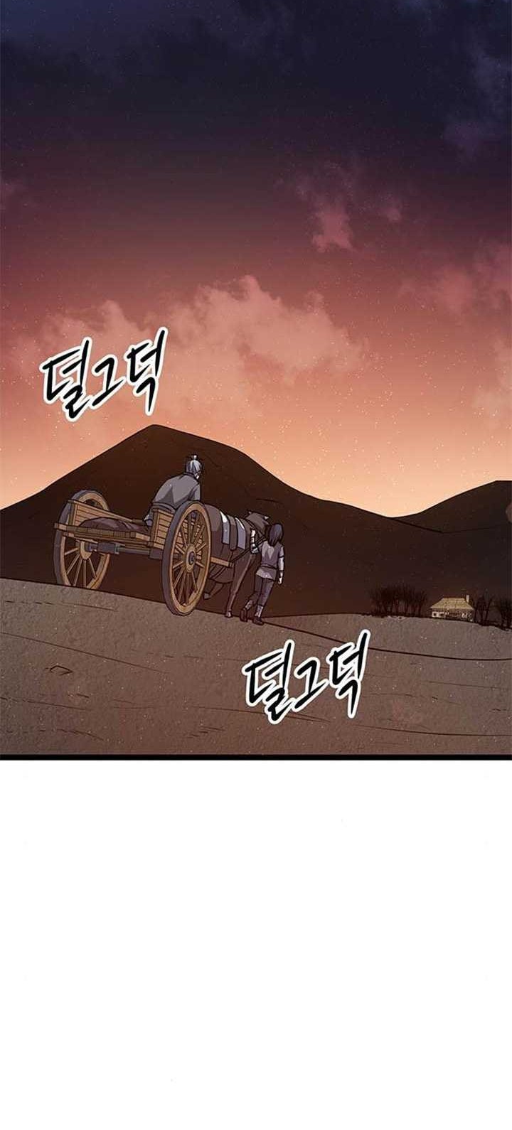 Song Baek Chapter 04 Gambar 83