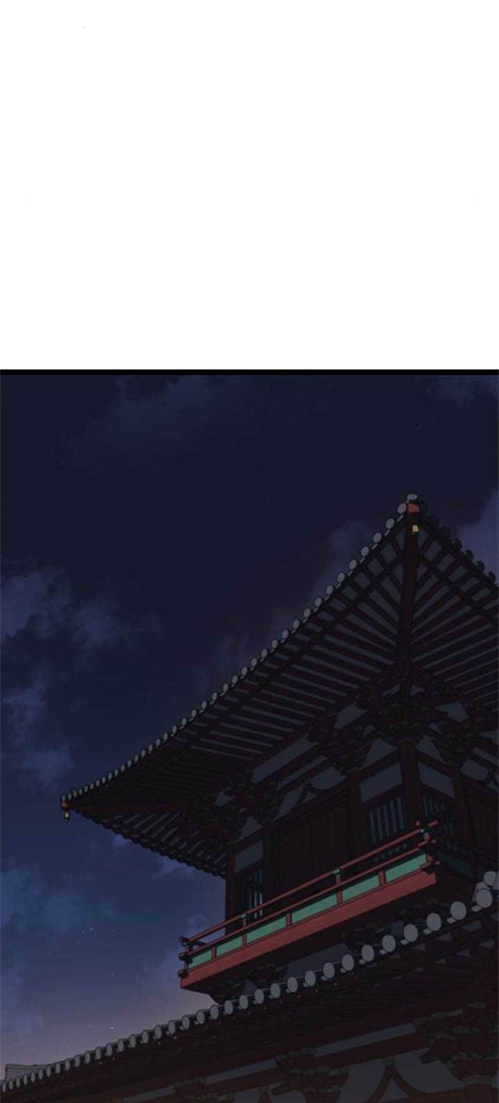 Song Baek Chapter 04 Gambar 13