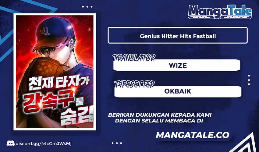 Komik Genius Hitter Hits Fastball Chapter 24 gambar nomor 1