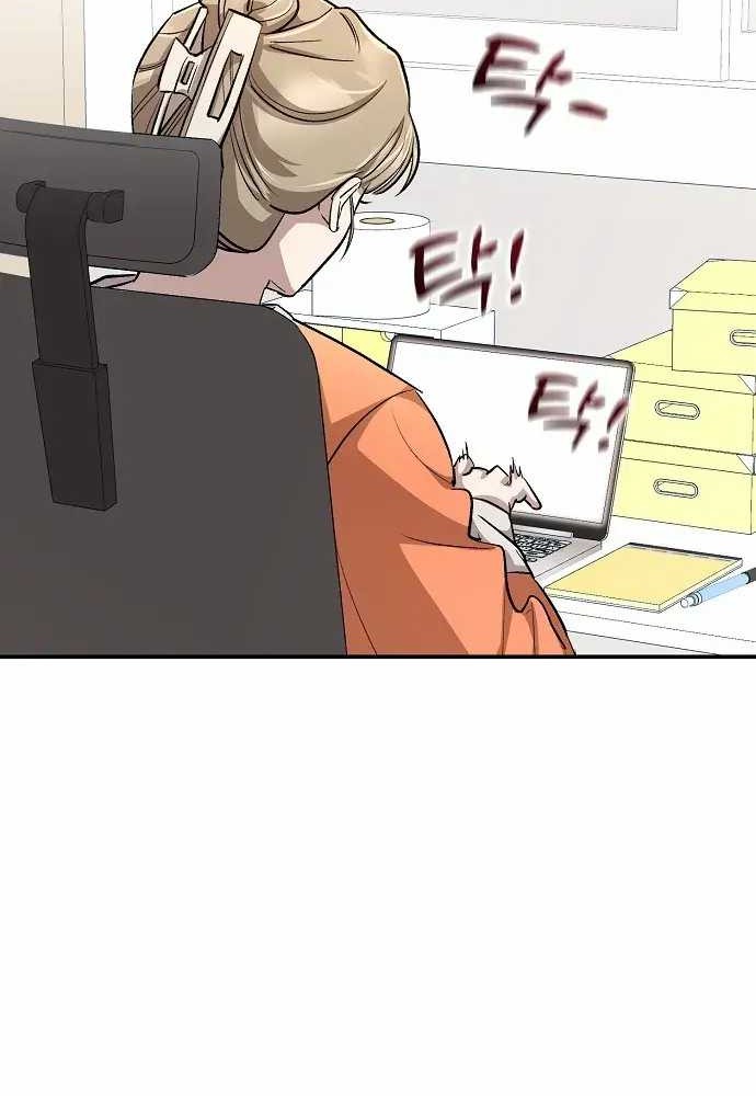 Genius Hitter Hits Fastball Chapter 24 Gambar 8