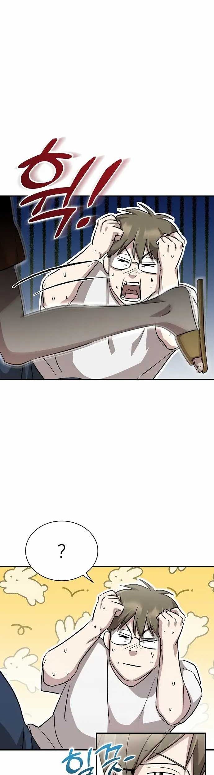 Genius Hitter Hits Fastball Chapter 24 Gambar 24