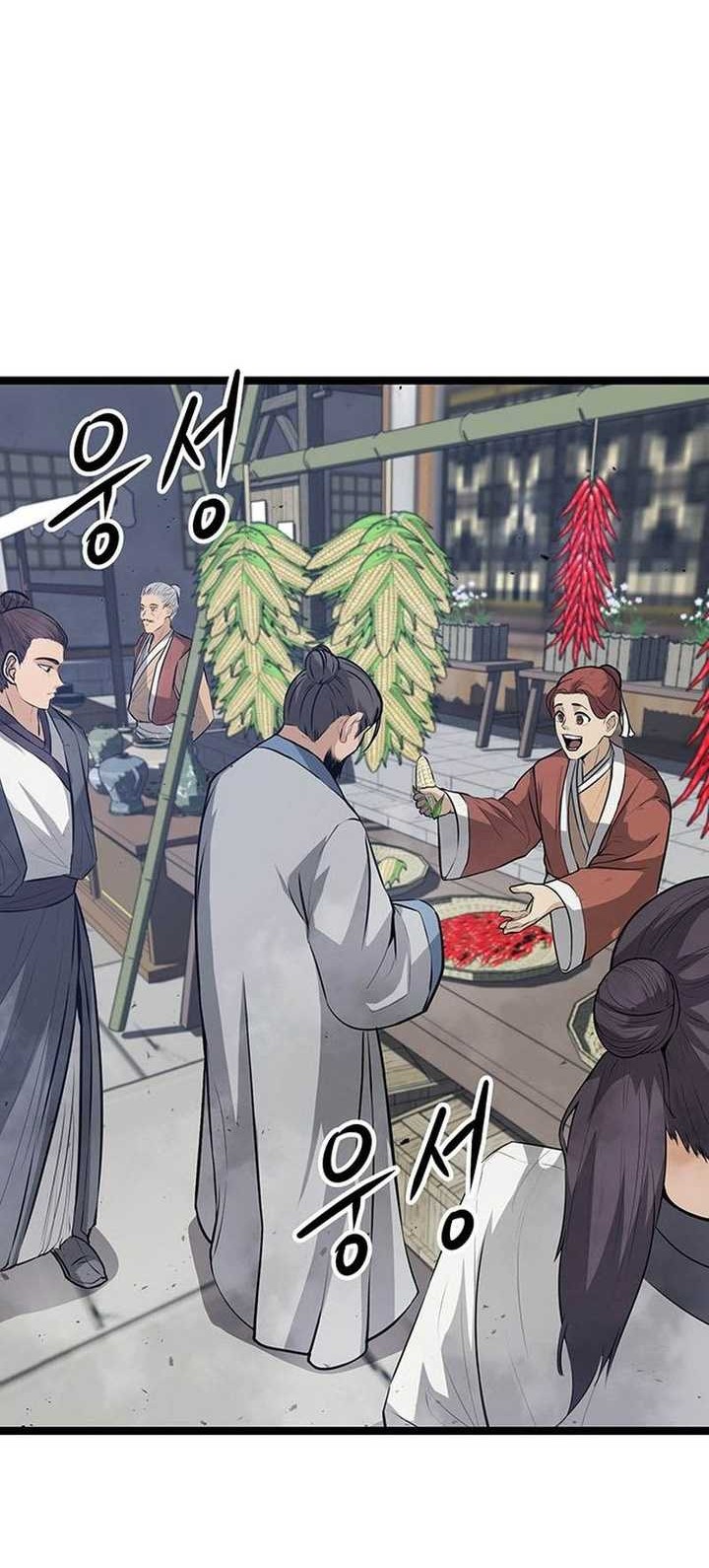 Song Baek Chapter 03 Gambar 85