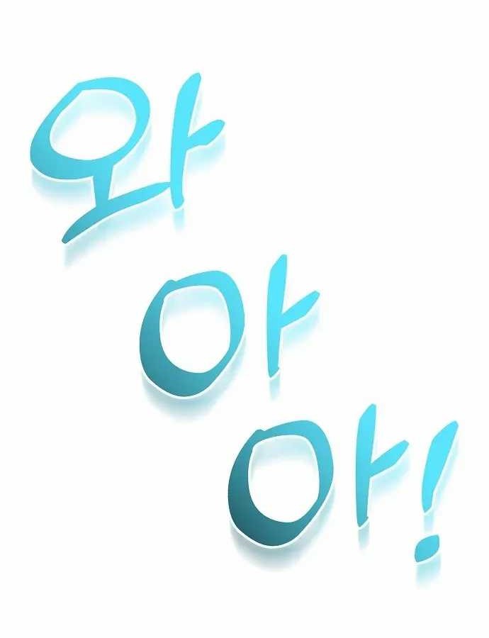 Genius Hitter Hits Fastball Chapter 21 Gambar 63