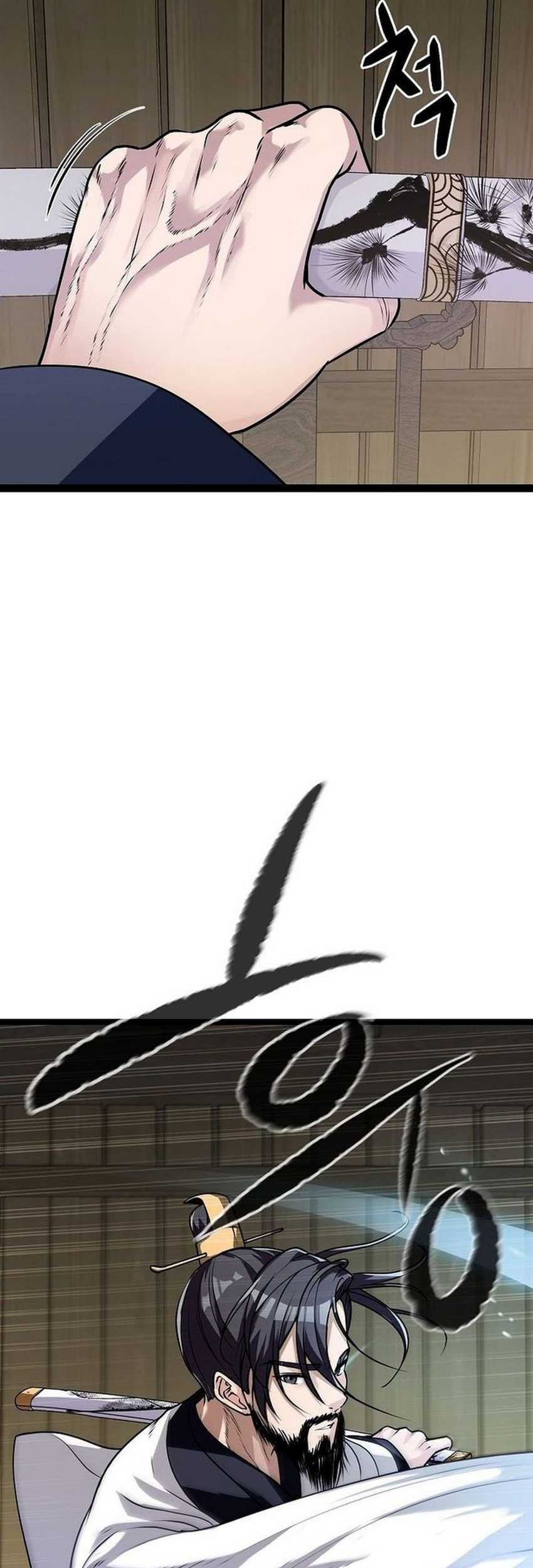 Song Baek Chapter 01 Gambar 47