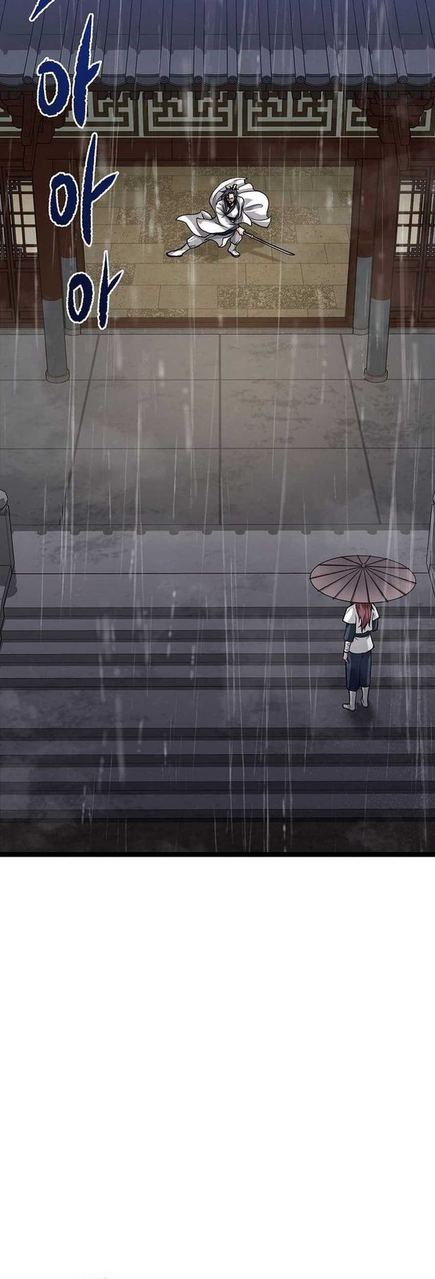 Song Baek Chapter 01 Gambar 56