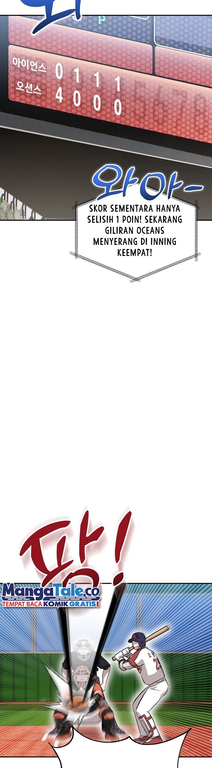 Genius Hitter Hits Fastball Chapter 19 Gambar 3
