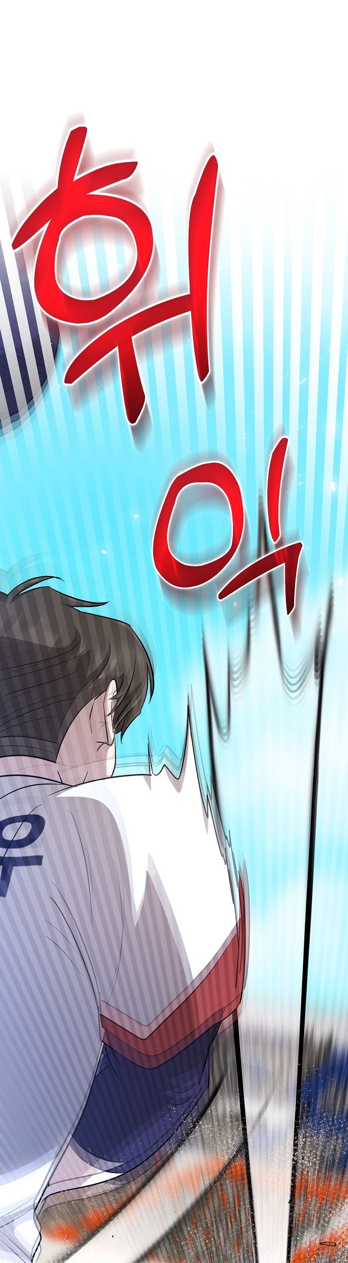 Genius Hitter Hits Fastball Chapter 19 Gambar 9