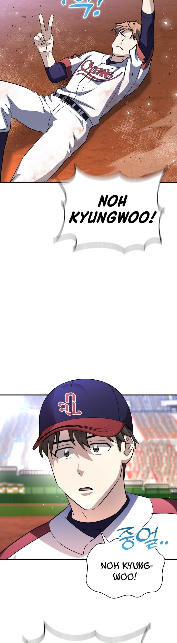 Genius Hitter Hits Fastball Chapter 20 Gambar 51