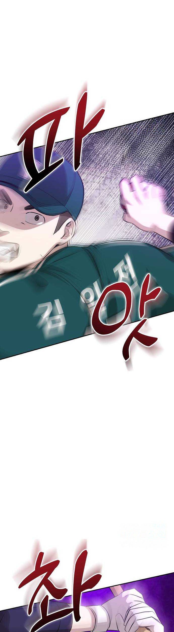 Genius Hitter Hits Fastball Chapter 17 Gambar 12