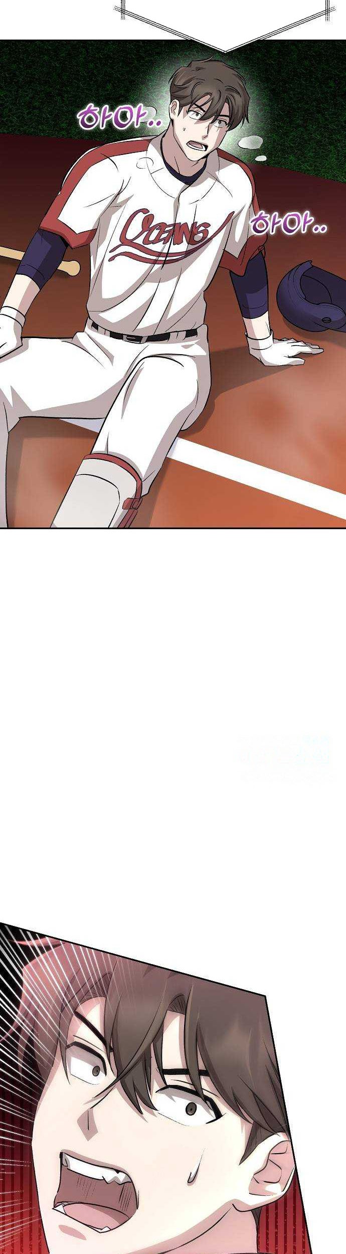 Genius Hitter Hits Fastball Chapter 17 Gambar 17