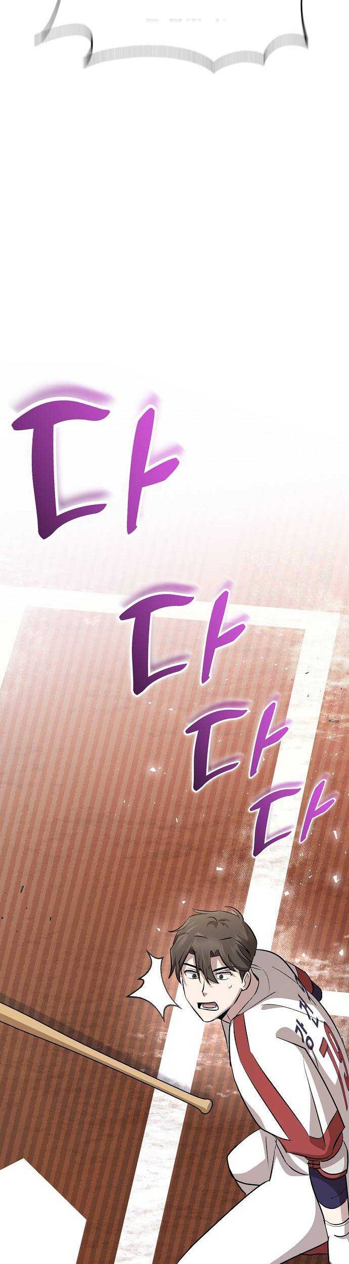 Genius Hitter Hits Fastball Chapter 17 Gambar 21