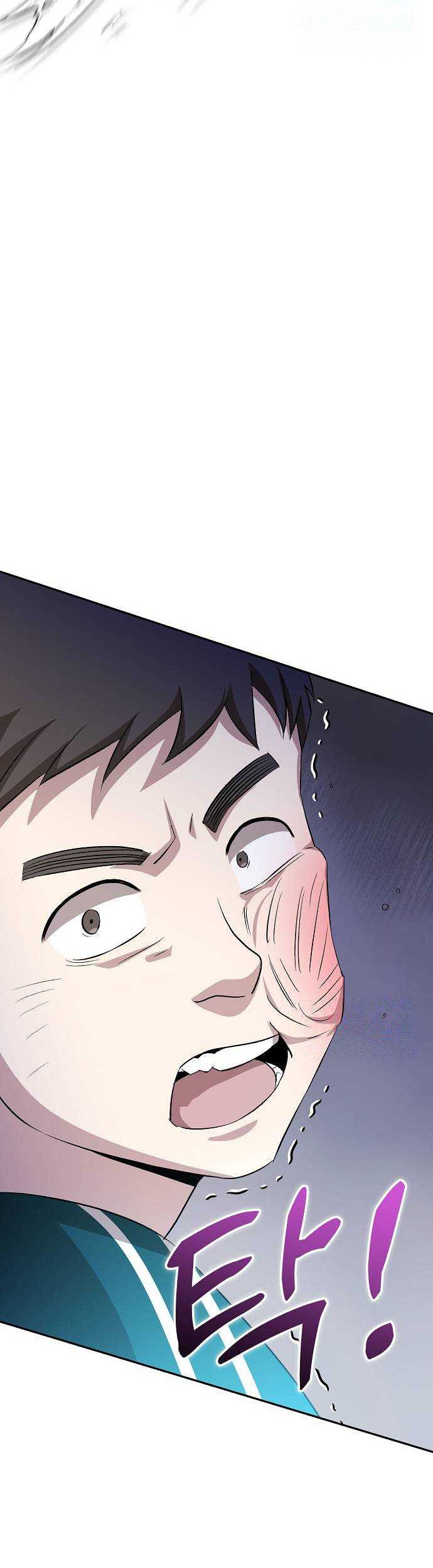 Genius Hitter Hits Fastball Chapter 17 Gambar 24